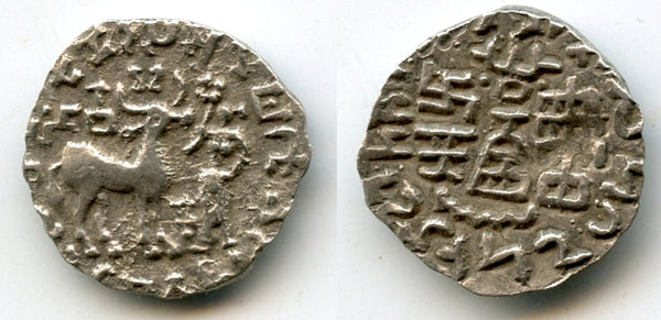 Rare silver drachm, King Amoghabhuti (100 BC), Kunindas, India (Kumar#V-5)