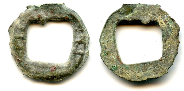 Elm-seed (yujia) cash w/unique characters, Gaozu (206-195 BC), Western Han, China