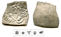 Nice! RR karshapana (550-461 BC), Magadha Janapada, India GH233