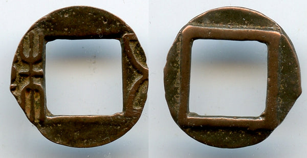 Small Zaoqian Wu Zhu, later Eastern Han period (ca.146-190 AD), China (G/F 4.343)
