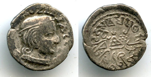 Silver drachm, usurper Isvaradatta (242-243 CE), RY1, Indo-Sakas in India