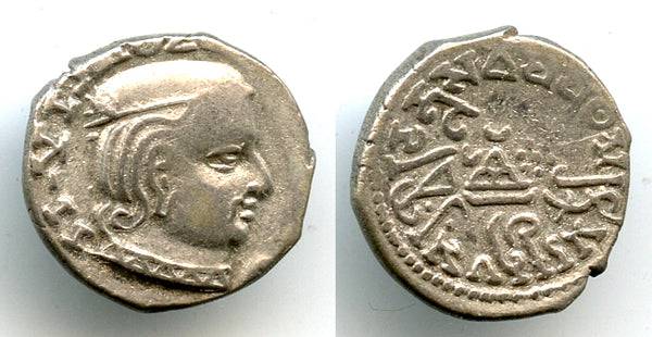 Nice! AR drachm, usurper Isvaradatta (242-243 AD), RY1, Indo-Sakas in India - this coin is published in SCWCI!