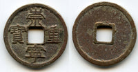 Scarce 5-cash, Emperor Hui Zong (1101-1125), N. Song, China - Hartill 16.406