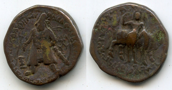 AE tetradrachm w/Shiva and bull, Vima Kadphises (c.100-128 AD), Kushan Empire