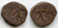 AE Tetradrachm (w/god of wind Vado), Kanishka (c.127-152 AD), Kushan Empire