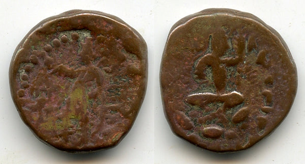 Tetradrachm (cross-legged King, w/Mao), Huvishka (152-180 AD), Kushan Empire