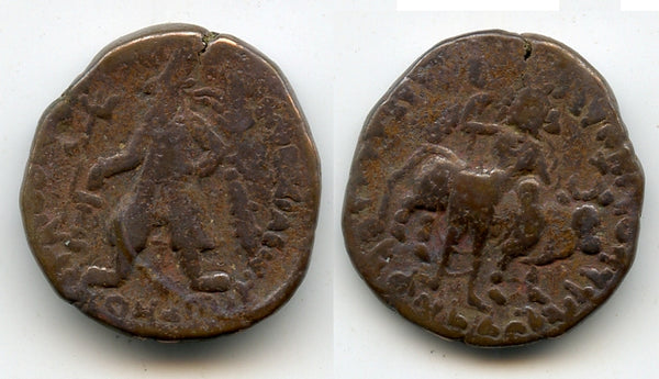 AE tetradrachm w/Shiva and bull, Vima Kadphises (c.100-128 AD), Kushan Empire
