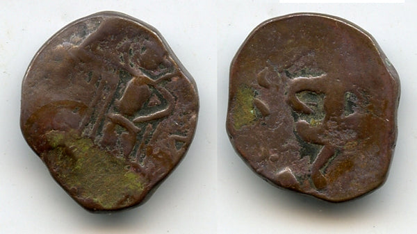 Scarce tetradrachm, Jouan-jouan nomads, post-Kushan Bactria, c.195-230 AD