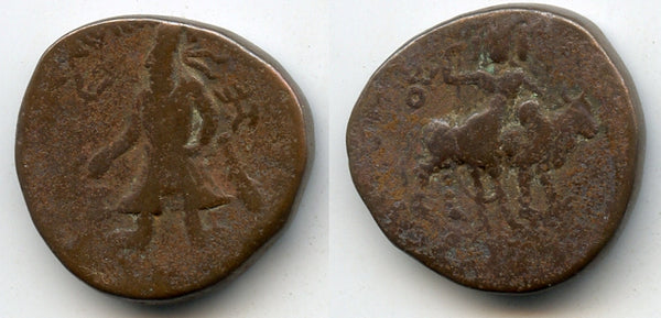 AE tetradrachm w/Shiva and bull, Vima Kadphises (c.100-128 AD), Kushan Empire
