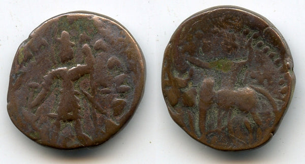 Late bronze tetradrachm, Vasudeva I (c.191-232 AD), Kushan Empire