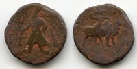 AE tetradrachm w/Shiva and bull, Vima Kadphises (c.100-128 AD), Kushan Empire