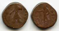 AE tetradrachm (w/fire god Athsho), Kanishka (c.127-152 AD), Kushan Empire