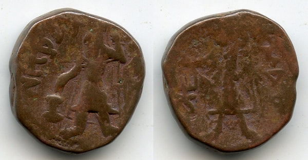 AE tetradrachm (w/Goddess Mao), Kanishka (c.127-152 AD), Kushan Empire