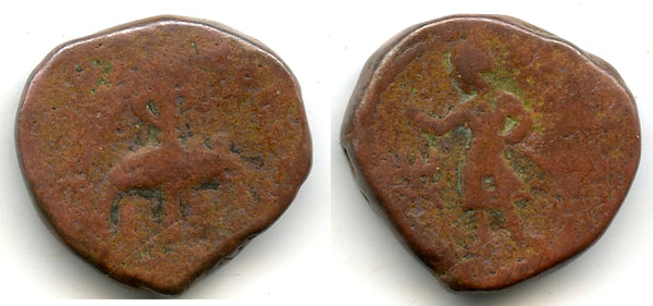 AE tetradrachm w/King on elephant, Huvishka (152-180 AD), Kushan Empire