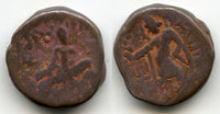 AE tetradrachm (King on couch, w/Mitra), Huvishka (152-180 AD), Kushan Empire