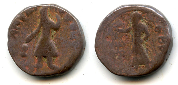 AE tetradrachm (w/fire god Athsho), Kanishka (c.127-152 AD), Kushan Empire