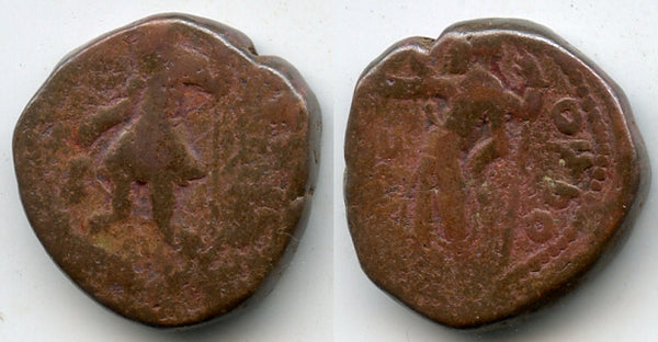 AE tetradrachm w/Shiva, Emperor Kanishka (c.127-152 AD), Kushan Empire