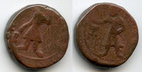 AE tetradrachm (w/MIOPO - God Mithra), Kanishka (c.127-152 AD), Kushan Empire