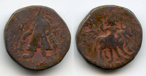 AE tetradrachm w/Shiva and bull, Vima Kadphises (c.100-128 AD), Kushan Empire