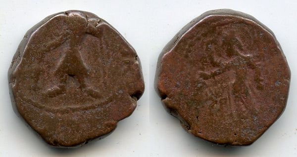 AE tetradrachm w/Shiva, Emperor Kanishka (c.127-152 AD), Kushan Empire