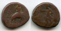 Tetradrachm (King on elephant, w/Mao), Huvishka (152-180 AD), Kushan Empire
