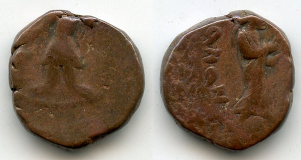 AE tetradrachm (w/NANA backward), Kanishka (c.127-152 AD), Kushan Empire