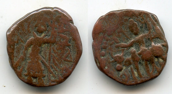 Late bronze tetradrachm, Vasudeva I (c.191-232 AD), Kushan Empire