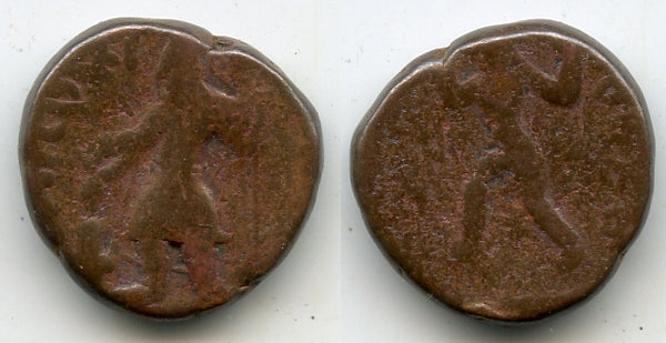AE Tetradrachm (w/god of wind Vado), Kanishka (c.127-152 AD), Kushan Empire