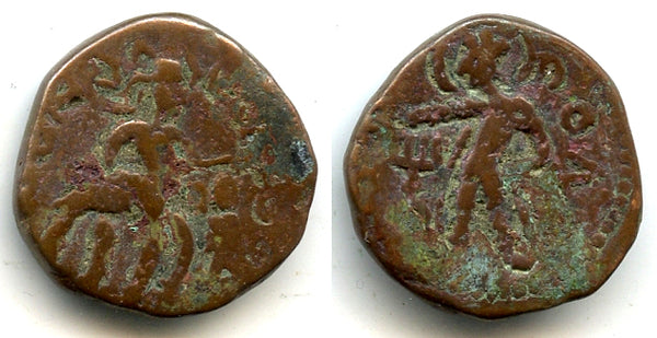 Scarce tetradrachm, Jouan-jouan nomads, post-Kushan Bactria, c.195-230 AD