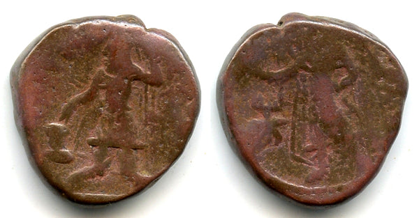 Bronze tetradrachm (w/Goddess Mao), Kanishka (c.127-152 AD), Kushan Empire