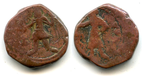AE tetradrachm (w/fire god Athsho), Kanishka (c.127-152 AD), Kushan Empire