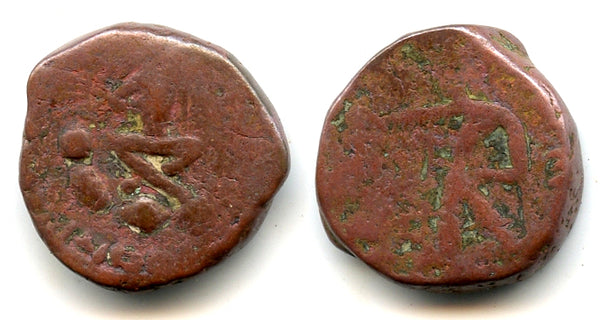 Tetradrachm (cross-legged King, w/Mao), Huvishka (152-180 AD), Kushan Empire