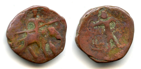 Scarce tetradrachm, Jouan-jouan nomads, post-Kushan Bactria, c.195-230 AD