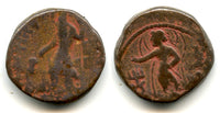 Bronze tetradrachm (w/Goddess Mao), Kanishka (c.127-152 AD), Kushan Empire