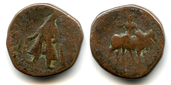 AE tetradrachm w/Shiva and bull, Vima Kadphises (c.100-128 AD), Kushan Empire