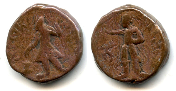 Bronze tetradrachm (w/Goddess Mao), Kanishka (c.127-152 AD), Kushan Empire