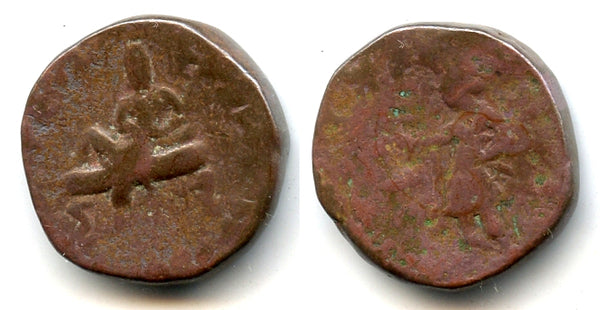AE tetradrachm (King on couch, w/Athsho), Huvishka (152-180 AD), Kushan Empire