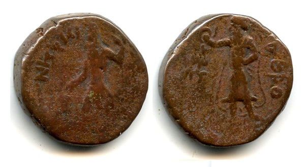 AE tetradrachm (w/fire god Athsho), Kanishka (c.127-152 AD), Kushan Empire