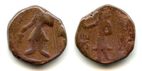 AE tetradrachm (w/MIIPO - God Mithra), Kanishka (c.127-152 AD), Kushan Empire