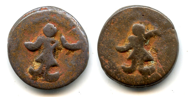Bronze tetradrachm, c.200-340 AD, Puri-Kushan coinage from Orissa, India