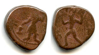 AE Tetradrachm (w/wind-god Vado), Kanishka (127-152 AD), Kushan Empire (M3114)
