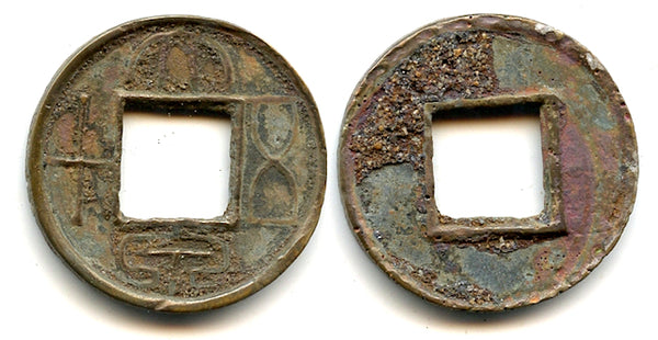 2nd issue medium 50-cash, Wang Mang (9-23 AD), Xin dynasty, China (H#9.2)