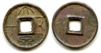 Large first issue 50-cash coin, Wang Mang (9-23 AD), Xin dynasty, China