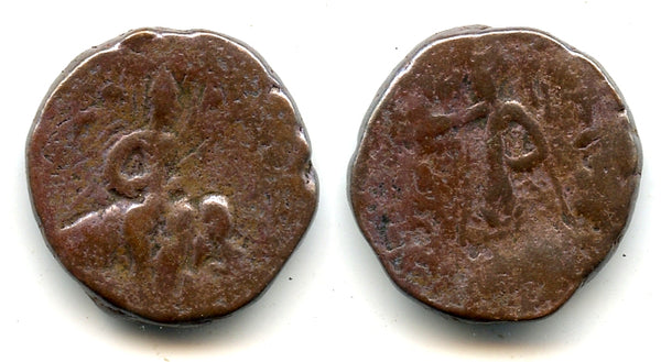 Tetradrachm (King on elephant, w/Mao), Huvishka (152-180 AD), Kushan Empire