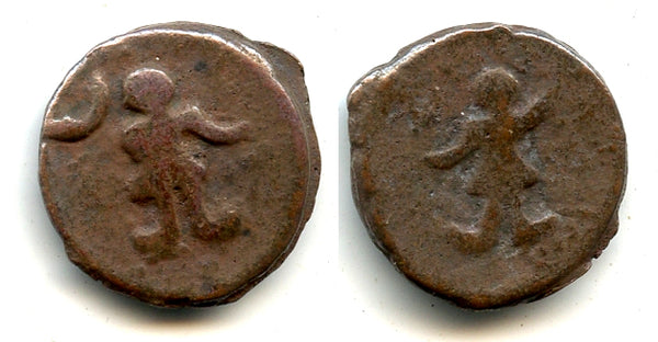 AE tetradrachm, c.200-340 AD, Puri-Kushan coinage from Orissa, India
