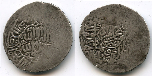 Rare silver tanka of Abu'l Ghazi Abu Sa'id (936-940 AH/1529/1530-1533 AD), Bukhara mint, Shaybanids in Central Asia