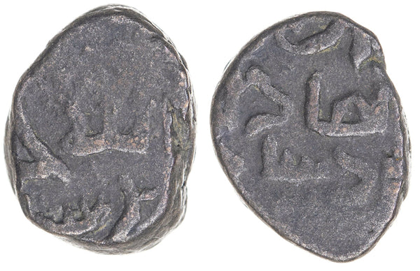 RR AE jital, temp. Toregene-Moengke, 1240s-1260s, NM, Mongol Empire