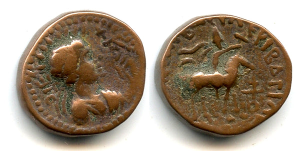 AE tetradrachm (8 rays), Soter Megas (c.80-100 AD), Taxila mint, Kushan Empire
