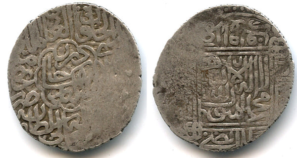 Silver tanka of Iskandar Bahadur (1561-1583 AD), Shaybanids in Central Asia