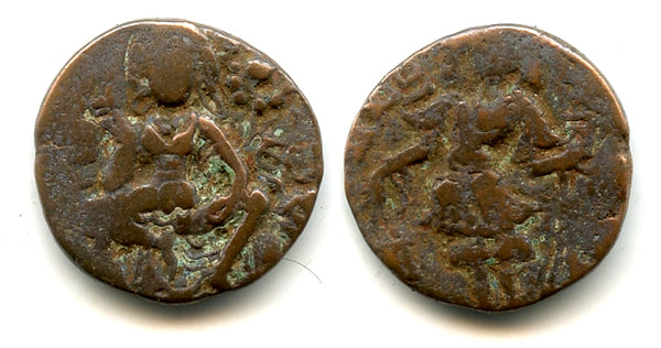 Nice stater of Toramana II (530-570 AD), Alcon Hunnic Empire in North India